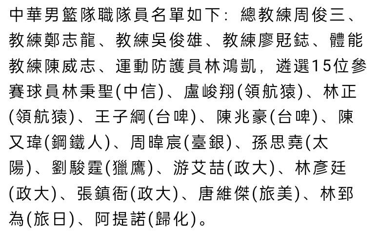 虽然我们的确将球送入对方球门，但有人把进球给剥夺了。